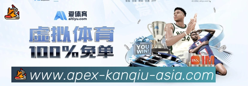 看球直播平台生态图