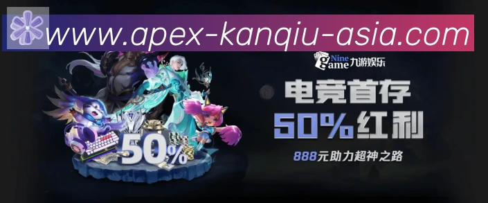 App界面